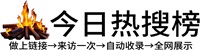 七台河投流吗,是软文发布平台,SEO优化,最新咨询信息,高质量友情链接,学习编程技术